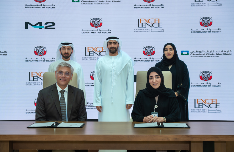 اعتماد كليفلاند كلينك أبوظبي كمركز للتميز في جراحة القلب للبالغين