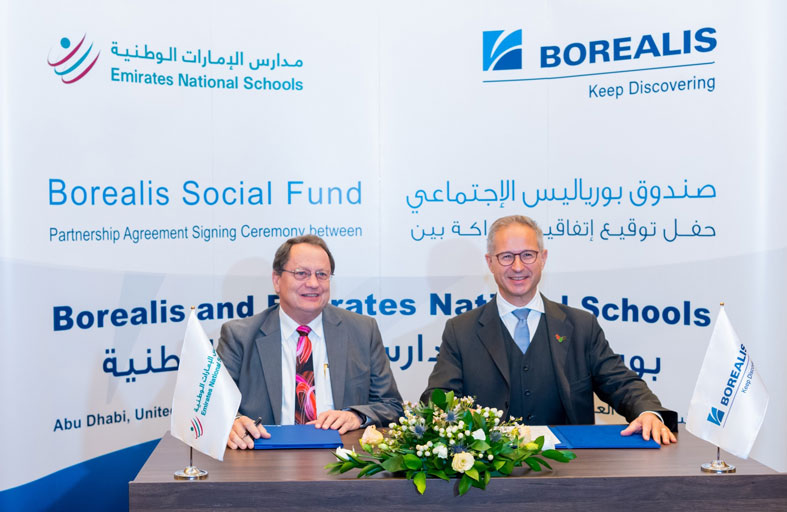 بورياليس تجدد التزامها تجاه المؤسسات التعليمية والاجتماعية في الإمارات