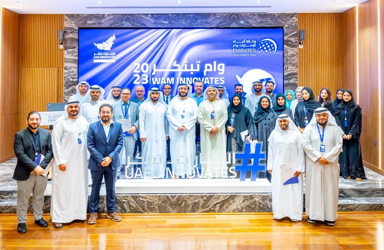(وام) تحتفي بختام فعاليات شهر الإمارات للابتكار