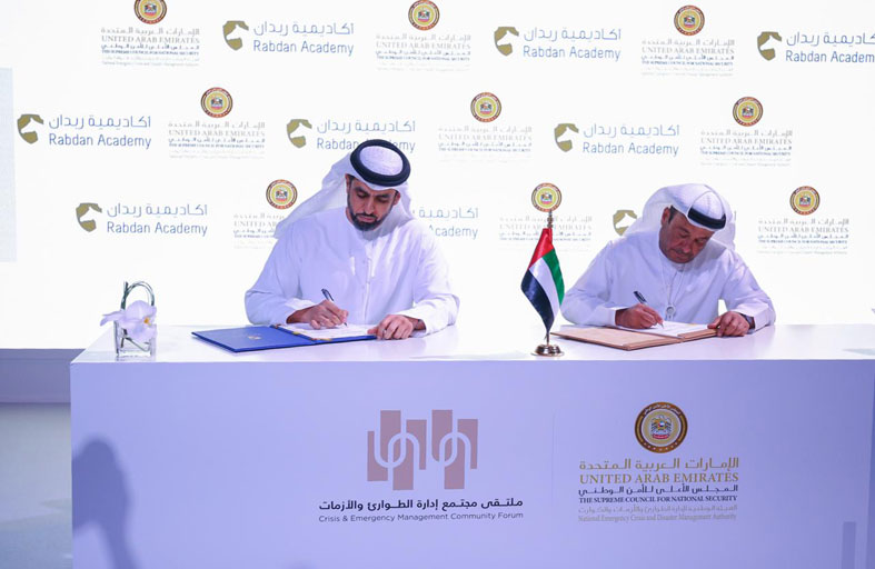 أكاديمية ربدان توقِّع مُذكرة تفاهم مع الهيئة الوطنية لإدارة الطواريء والأزمات والكوارث 