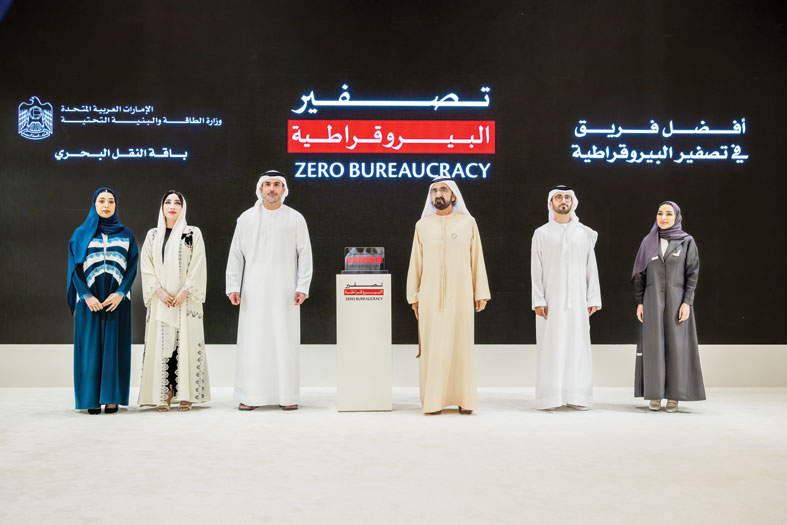 محمد بن راشد يشهد تكريم الفائزين بالدورة الثانية لجائزة تصفير البيروقراطية 