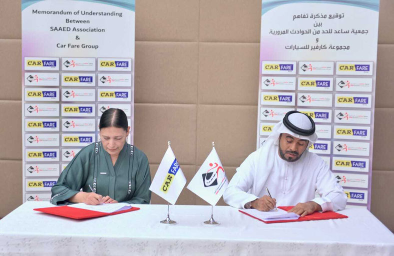«جمعية ساعد» توقع اتفاقية تعاون مع «مجموعة كارفير للسيارات»
