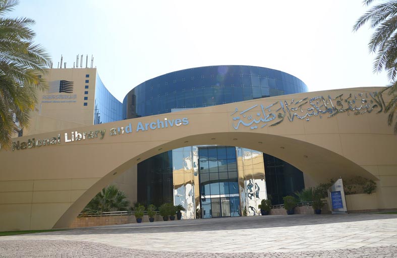 الأرشيف والمكتبة الوطنية يشارك في (أبوظبي الدولي للكتاب) 2023