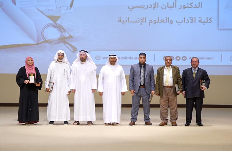 برعاية حاكم الشارقة الجامعة القاسمية تنظم ملتقى البحث العلمي الأول وتكرم الفائزين بجوائزها