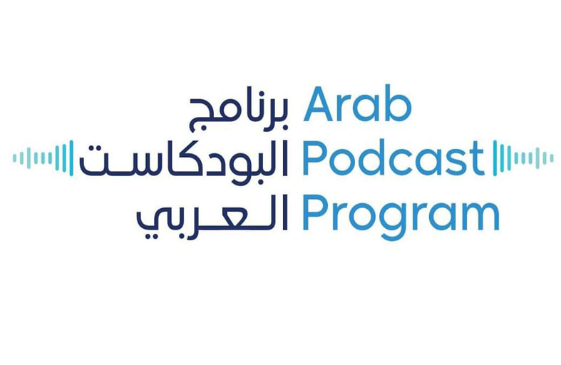 نادي دبي للصحافة يطلق النسخة الثانية من برنامج البودكاست العربي 7 يوليو