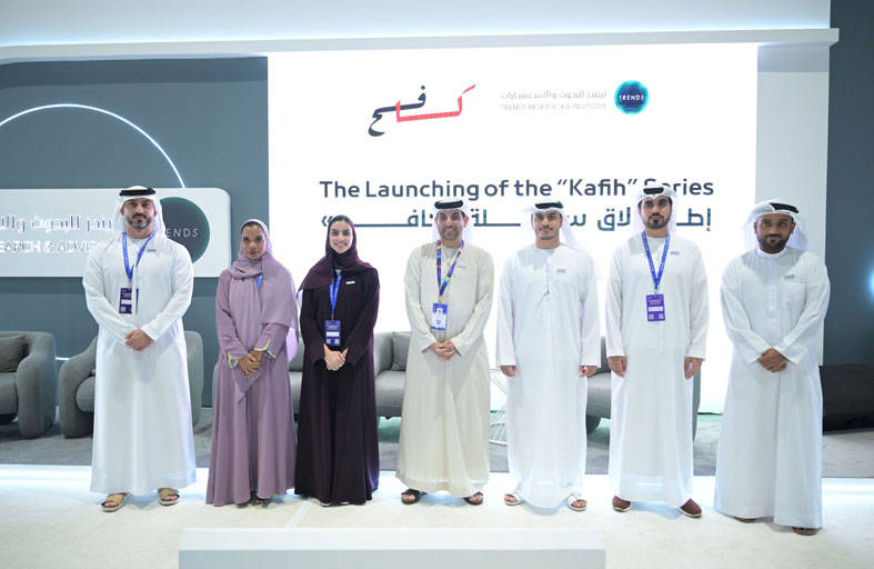 تريندز يطلق سلسلة «كافِح» للتوعية بمخاطر الإخوان المسلمين