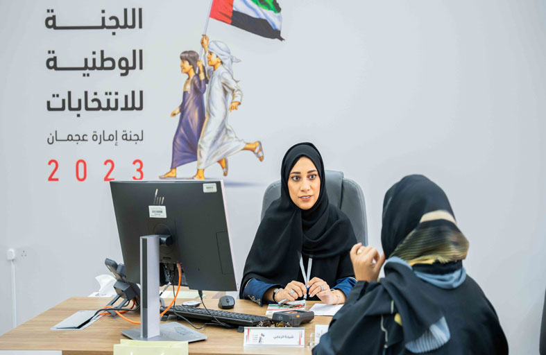 44 طلب ترشح في اليوم الثالث من مرحلة تسجيل المرشحين لعضوية المجلس الوطني الاتحادي 2023