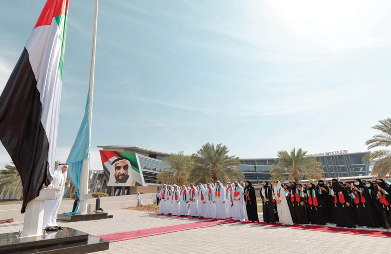 جامعة الإمارات تحتفل بيوم العلم