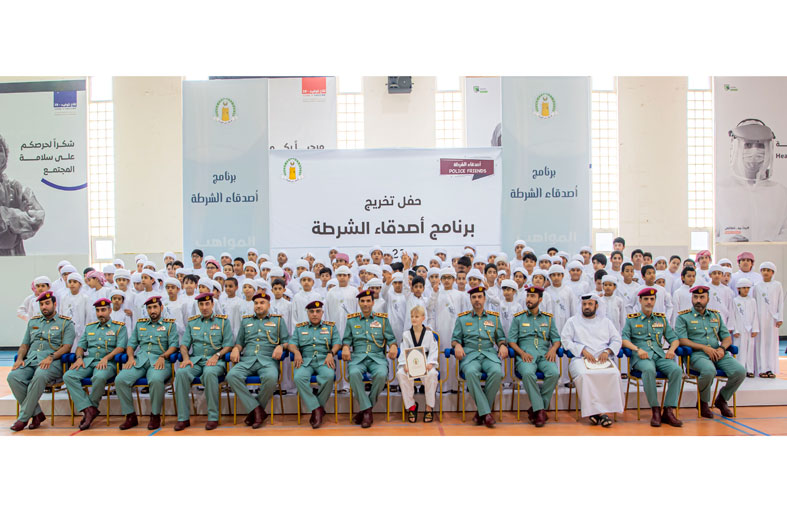 شرطة رأس الخيمة تختتم برنامج أصدقاء الشرطة الصيفي
