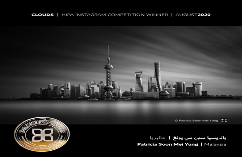 جائزة حمدان بن محمد للتصوير تعلن الفائزين بمسابقة الغيوم