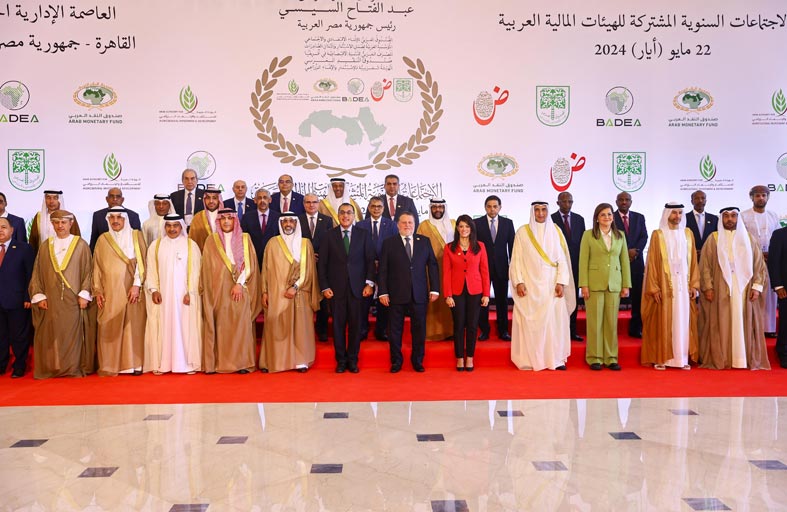 «النقد العربي» يختتم أعمال اجتماعات لمؤسسات والهيئات المالية العربية في القاهرة