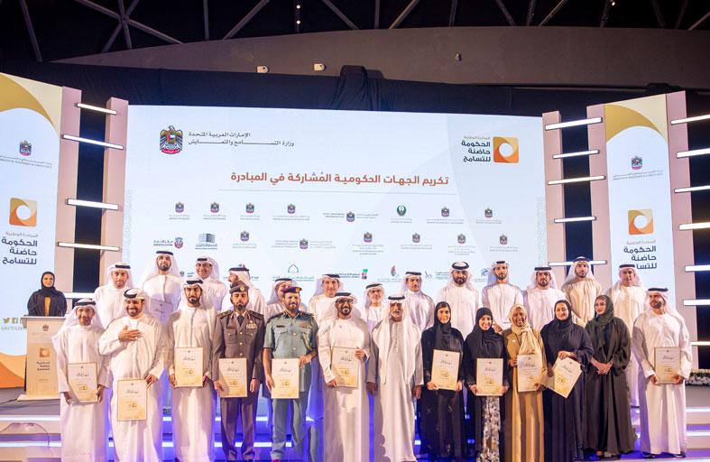 نهيان بن مبارك يفتتح الملتقى السنوي للحكومة حاضنة للتسامح