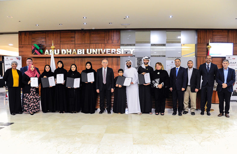 تخريج الفوج الأول من طلبة ماجستير إدارة الأعمال في السياحة وإدارة الفعاليات من جامعة أبوظبي