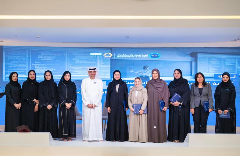 ندوة لـ(تريندز) والمركز الإقليمي لليونسكو تشدد على أهمية تمكين المعلم