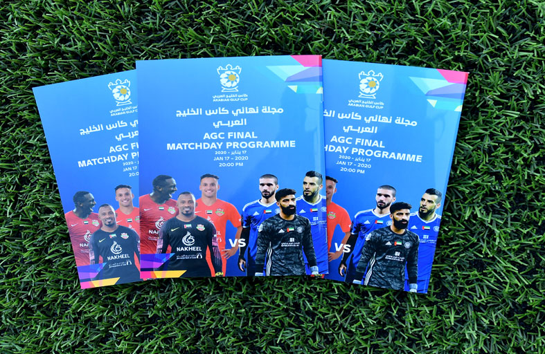 مجلة نهائي كأس الخليج العربي توثق مسيرة البطولة