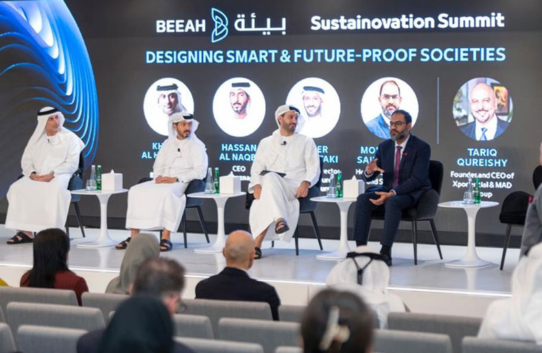 «بيئة» تستضيف «قمة الاستدامة والابتكار» استعداداً لـ «COP28» 