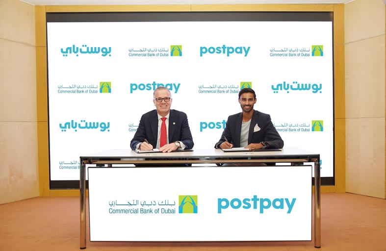 أحدث شراكة بين بوست باي وبنك دبي التجاري تضع المستهلك في المقام الأول