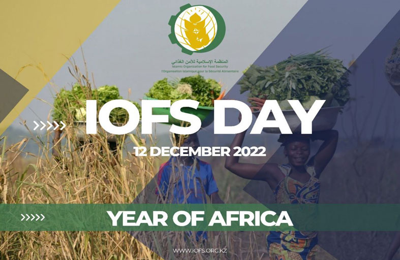 المنظمة الإسلامية للأمن الغذائي  تحتفل  بيومها .. وتستعرض منجزاتها في أفريقيا