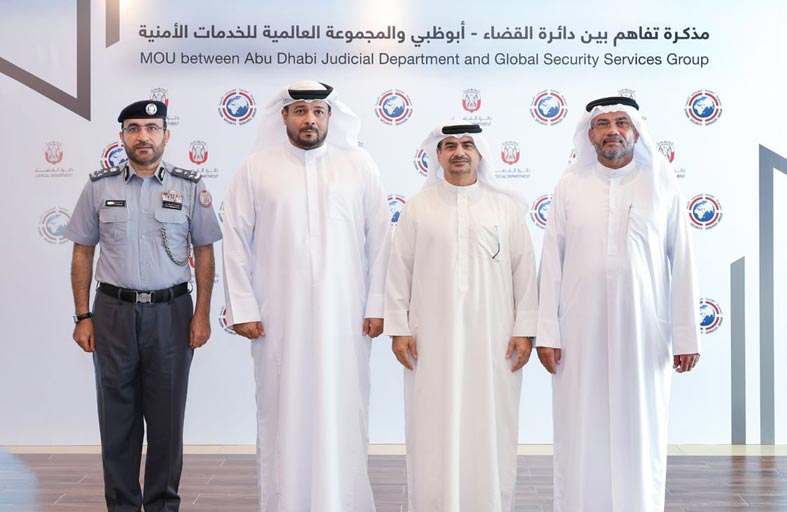 قضاء أبوظبي توقع مذكرة مع المجموعة العالمية لإدارة مراكز الإصلاح والتأهيل