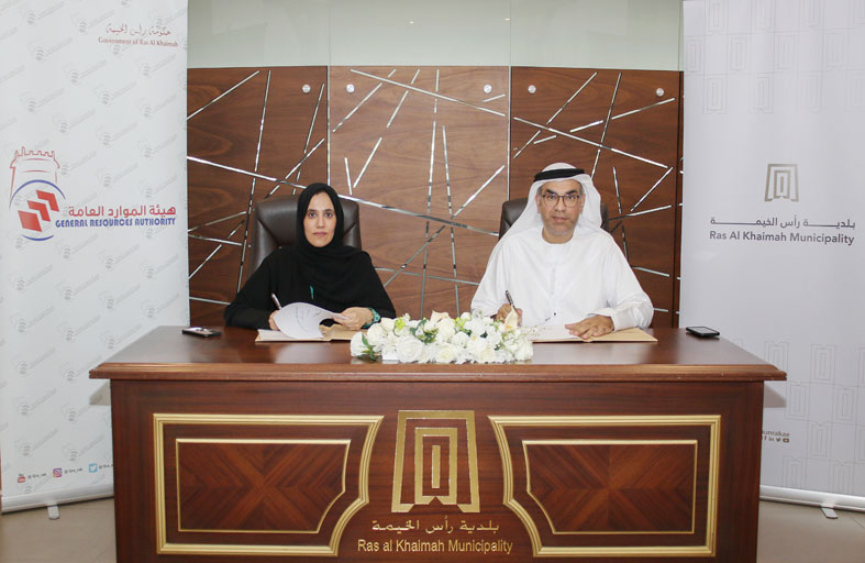 تعاون بين بلدية رأس الخيمة و هيئة الموارد العامة  لتطوير الخدمات الإلكترونية