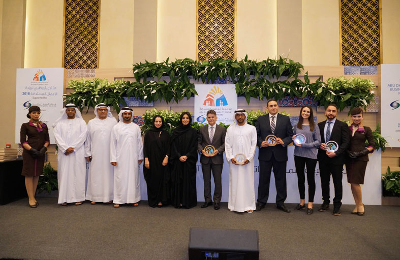 أول سبتمبر آخر موعد لاستلام طلبات المشاركة بجوائز ريادة الأعمال المستدامة