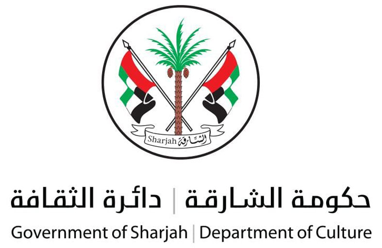 «سراج» شعار مهرجان الفنون الإسلامية في دورته الـ26