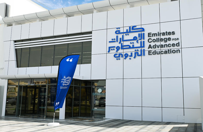 الإمارات للتطوير التربوي تستقبل 500 طالب وطالبة مع بدء العام الأكاديمي الجديد