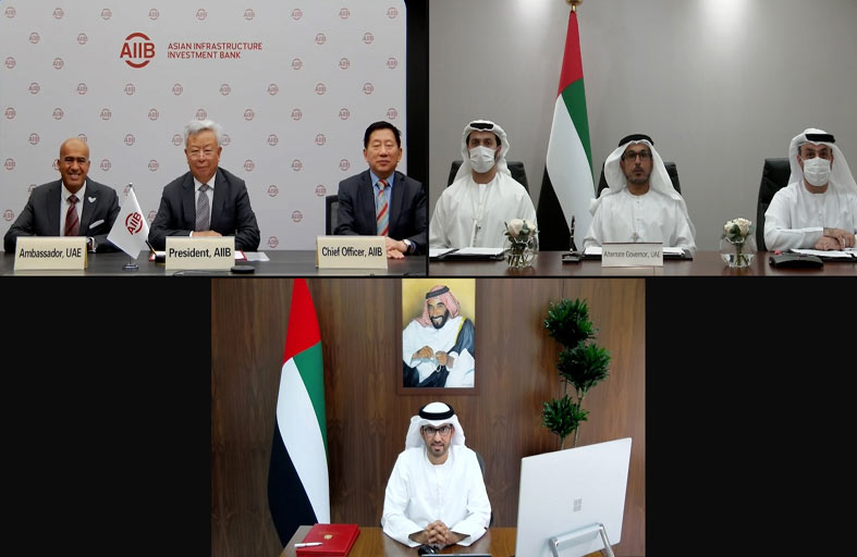 الإمارات تترأس اجتماع مجلس المحافظين للبنك الآسيوي للاستثمار في البنية التحتية