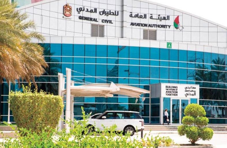 الطيران المدني تصدر أول لائحة وطنية في العالم تتعلق بالمهابط العمودية المزودة بالطاقة النظيفة