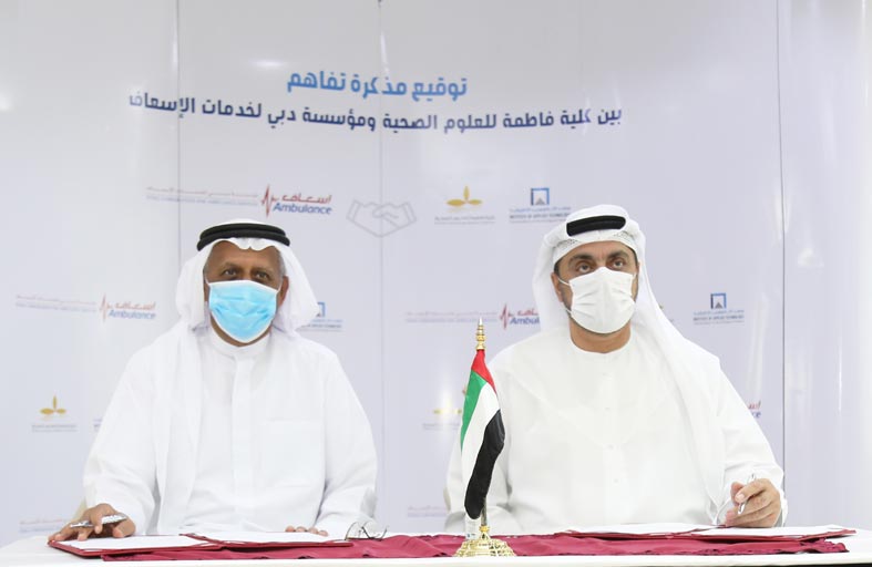 اتفاقية تعاون بين كلية فاطمة للعلوم الصحية وإسعاف دبي