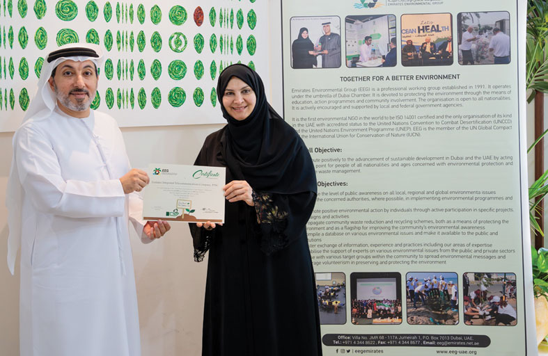 مجموعة عمل الإمارات للبيئة تكرم «دو»  على إنجازاتها المتميزة في مجال الاستدامة 