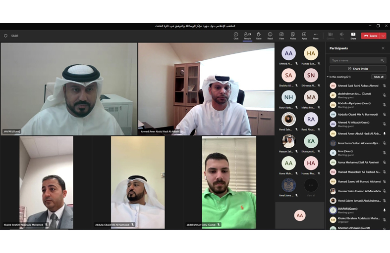 «قضاء أبوظبي» تستعرض جهود حل المنازعات المدنية والتجارية والعقارية