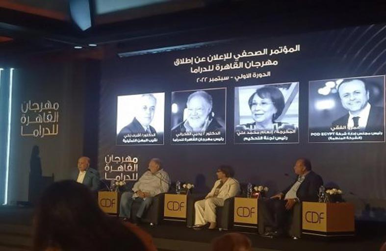ميلاد مهرجان جديد للدراما برئاسة يحيى الفخراني