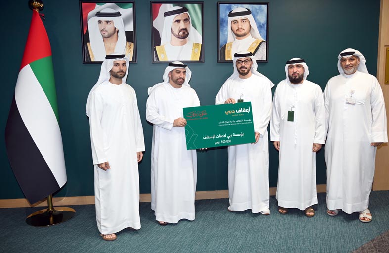 أوقاف دبي تدعم تعليم أبناء العاملين في خط الدفاع الأول