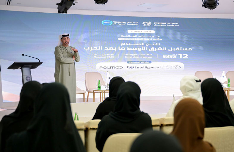 «تريندز جلوبال» ينظم مؤتمره السنوي السادس حول «الأمن المستدام» 
