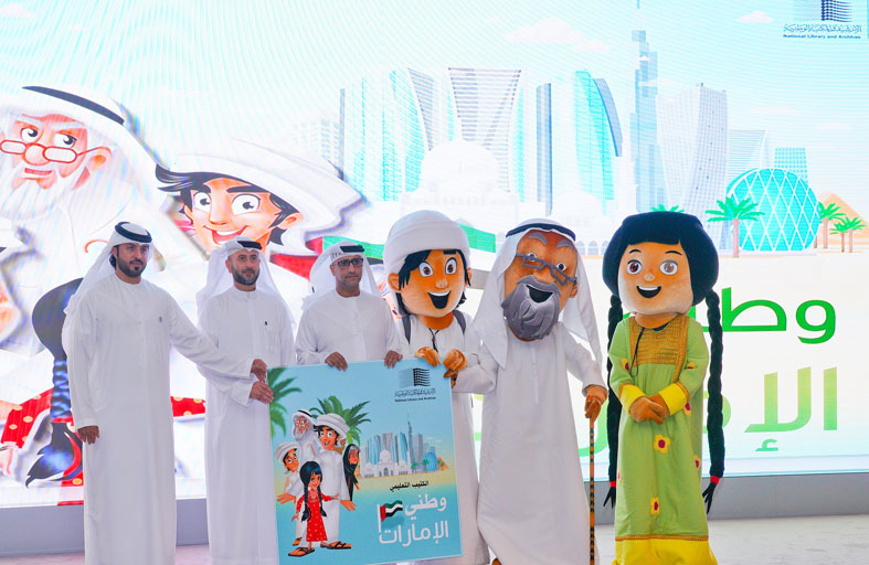 الأرشيف والمكتبة الوطنية يطلق البرامج والفعاليات الطلابية الصيفية في مؤتمر صحفي