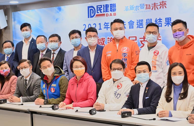 الرئيسة التنفيذية لهونغ كونغ ترحب بنتائج الانتخابات