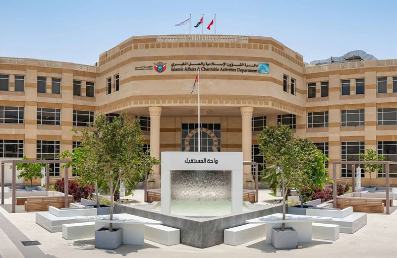 «ثمار صدقاتكم» تدعم 4200 مستفيد بـ36 مليون درهم خلال النصف الأول من 2026