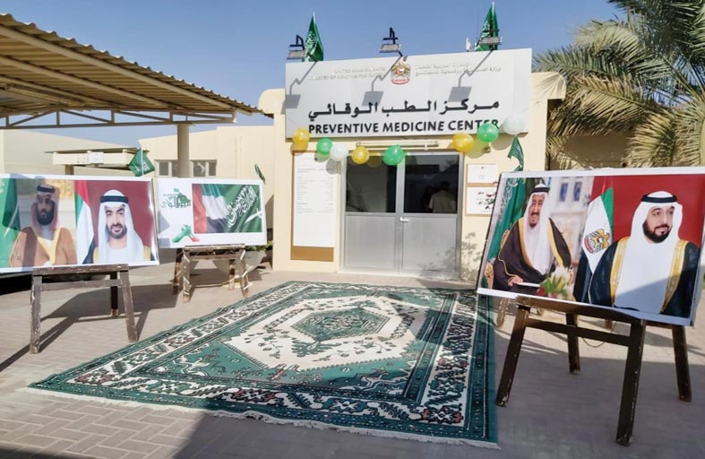 مركز الطب الوقائي بالذيد يحتفل باليوم الوطني السعودي ويزين مدخله باللوحات المعبرة
