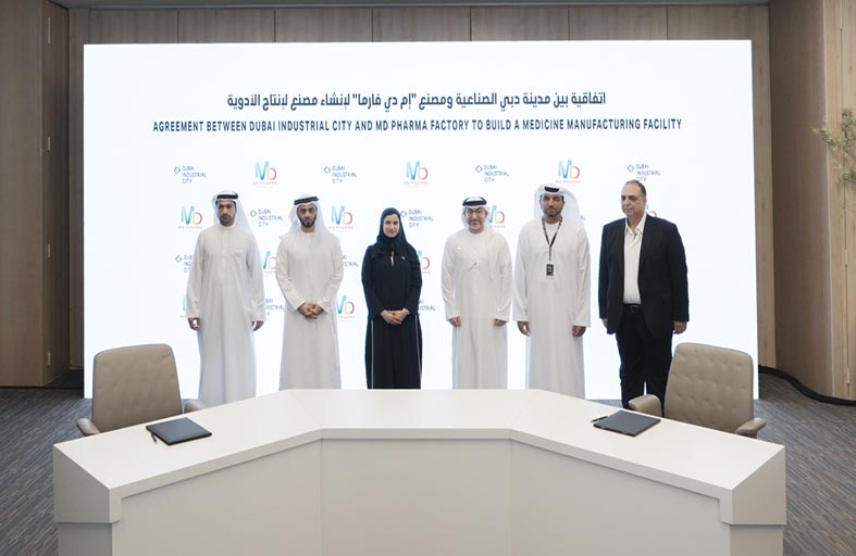 الإعلان عن إنشاء مصنع جديد لمنتجات الأدوية والرعاية الصحية المبتكرة في «مدينة دبي الصناعية» 