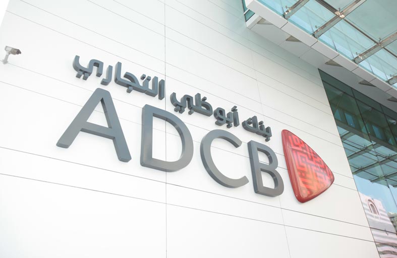 بنك أبوظبي التجاري يحدد سعر الإصدار الأول من السندات الخضراء