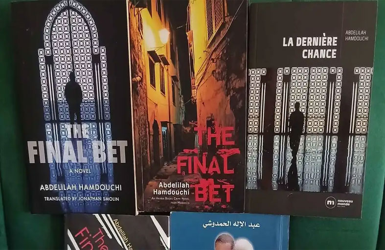 «الرهان الأخير»  تتحوّل إلى فيلم عالمي