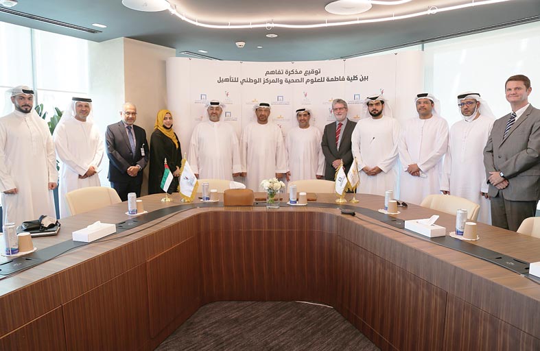 اتفاقية شراكة تمنح خريجات كلية فاطمة للعلوم الصحية الأولوية للتعيين في المركز الوطني للتأهيل