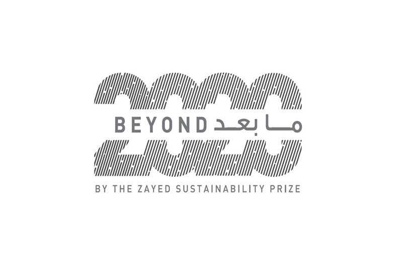 جائزة زايد للاستدامة تواصل جهودها الإنسانية العالمية من خلال مبادرة ما بعد 2020