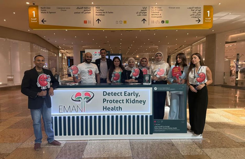 حملة توعوية حول صحة الكلى