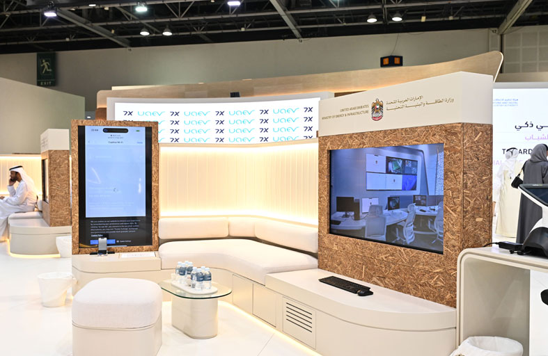 «الطاقة والبنية التحتية» تطلق مشاريع رقمية متكاملة في «جيتكس 2025»