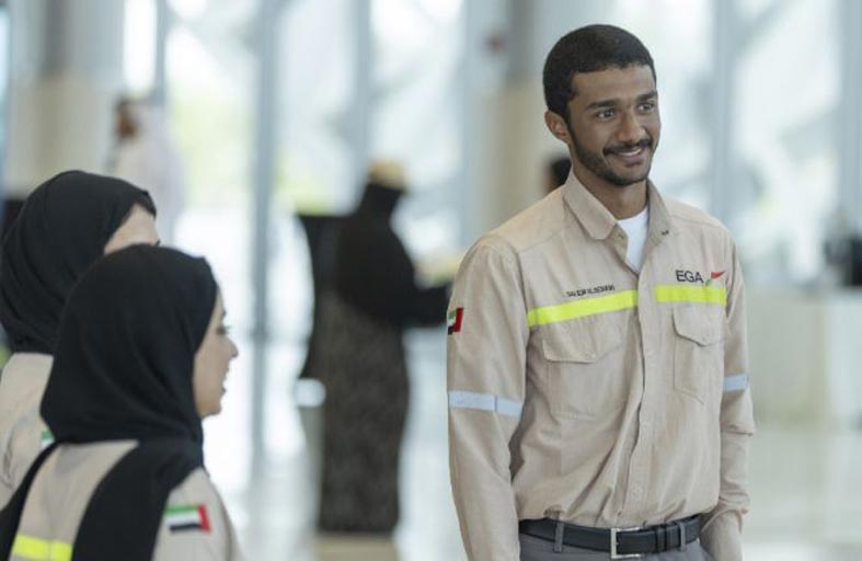 «الإمارات للألمنيوم» تحتفي بتخريج الدفعة الأولى من برنامج تنمية المهارات القيادية