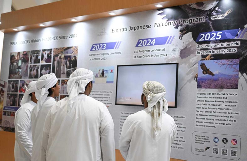أبوظبي للصيد والفروسية .. تعاون إماراتي ياباني مستدام في قطاع الصقارة