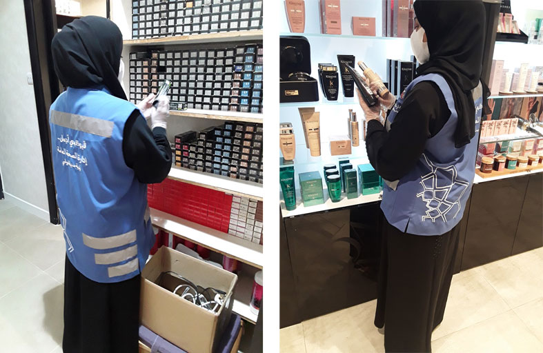 بلدية مدينة أبوظبي تنظم حملة تفتيشية توعوية على صالونات الحلاقة ومراكز التجميل 