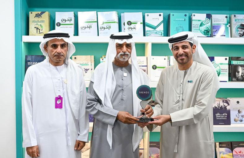 تريندز يختتم عام 2023 بحضور عالمي فاعل